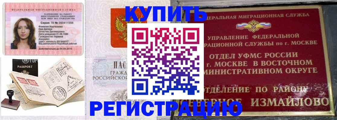 форма 3 в Карабаше