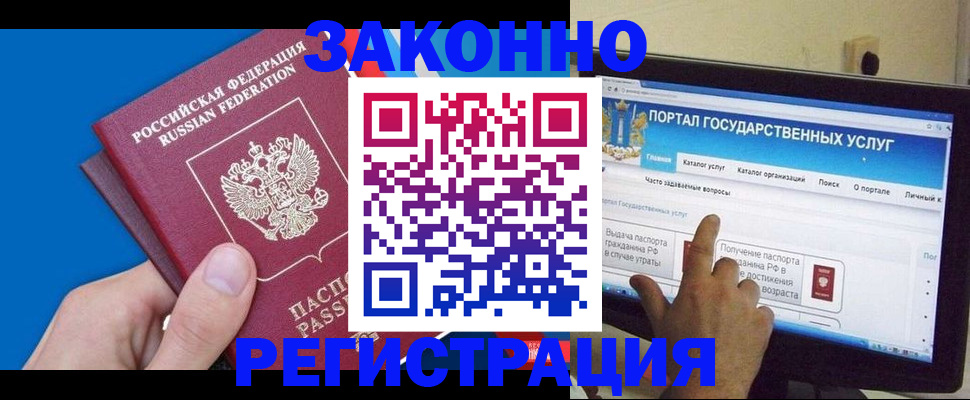 найти адрес прописки в Карабаше