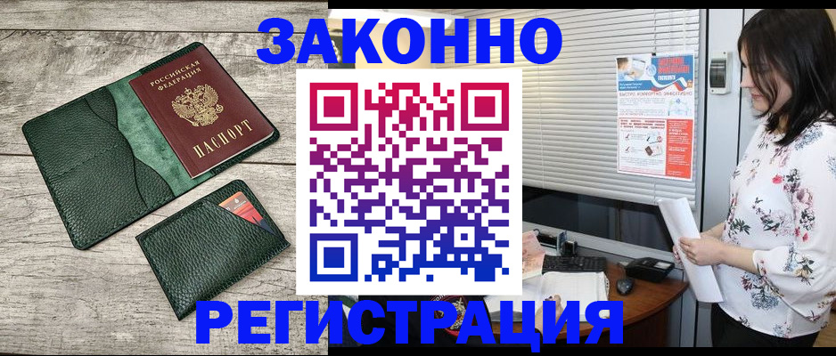 временная регистрация госуслуги в Карабаше